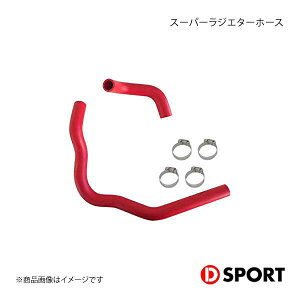 D-SPORT fB[X|[c X[p[WG^[z[X Ry LA400K 16574-A240