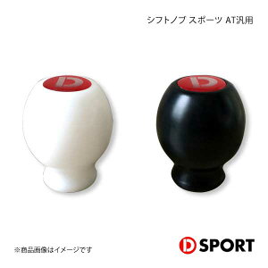 D-SPORT fB[X|[c Vtgmu X|[cATėp  33504-B015