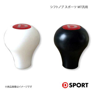 D-SPORT fB[X|[c VtgmuMTėp  33504-B014