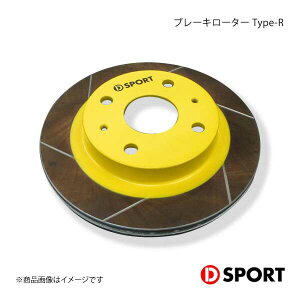 D-SPORT ディースポーツ ブレーキローターType-R コペン L880K 43512-B082