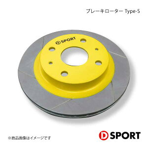 D-SPORT fB[X|[c u[L[^[Type-S ~ L275S 06.12`09.04 CUSTOM RSEVSCE\bhfBXN 43512-B020