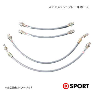 D-SPORT fB[X|[c XebVu[Lz[X ~ W[m L650S 2WDԗp 47031-A130