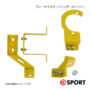 D-SPORT fB[X|[c u[L}X^[V_[Xgbp[ Ry LA400K 47202-A240