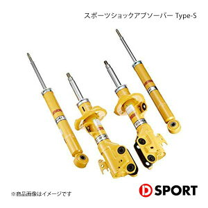 D-SPORT fB[X|[c X|[cVbNAu\[o[Type-S Ry LA400K 48520-B240