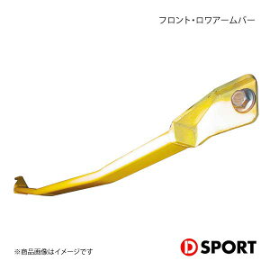 D-SPORT fB[X|[c tgEA[o[ ~W[m L650S FFԗp 51403-B131