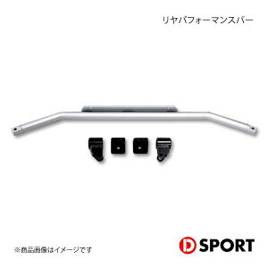 D-SPORT fB[X|[c ptH[}Xo[ ~ L275S FFԗp EX^rCU[񑕒ԗp 51503-B160