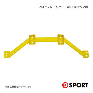 D-SPORT fB[X|[c LA400KRyptAt[o[ Ry LA400K 57502-A240