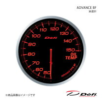 楽天市場】Defi デフィ アドバンスBF 油温計 φ60 アンバーレッドの通販