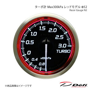 Defi �f�t�B Racer Gauge N2/���[�T�[�Q�[�W�G�k�c�[ �^�[�{�v Max300kPa ���b�h���f�� ��52 �Ɩ��F:�z���C�g DF16103
