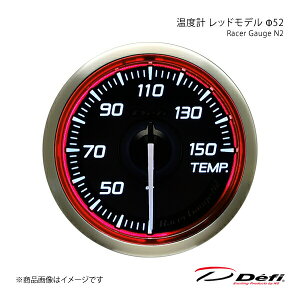 Defi �f�t�B Racer Gauge N2/���[�T�[�Q�[�W�G�k�c�[ ���x�v ���b�h���f�� ��52 �Ɩ��F:�z���C�g DF16303
