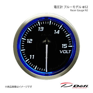 Defi �f�t�B Racer Gauge N2/���[�T�[�Q�[�W�G�k�c�[ �d���v �u���[���f�� ��52 �Ɩ��F:�z���C�g DF16501