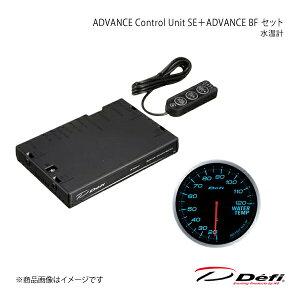 Defi �f�t�B ADVANCE Control Unit SE�{ADVANCE BF �Z�b�g �����v DF17701+DF10503
