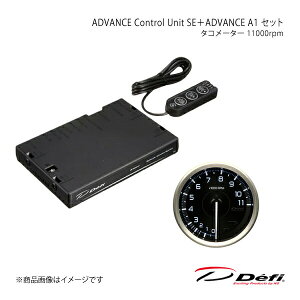 Defi �f�t�B ADVANCE Control Unit SE�{ADVANCE A1 �Z�b�g �^�R���[�^�[ 11000rpm DF17701+DF15501