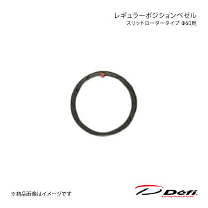Defi �f�t�B ���M�����[�|�W�V�����x�[�� �X���b�g���[�^�[�^�C�v ��60�p PDF08607G