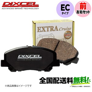 Dixcel �u���[�L�p�b�h EC�^�C�v 371032 �t�����g���E�Z�b�g SUZUKI ���S��R CV21S �f�B�N�Z�� �X�Y�L WAGON R EXTRA Cruise