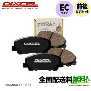 �z���_ DA5 DA7 �C���e�O�� �O��Z�b�g1�䕪 Dixcel �u���[�L�p�b�h EC�^�C�v 331100+335036 HONDA INTEGRA