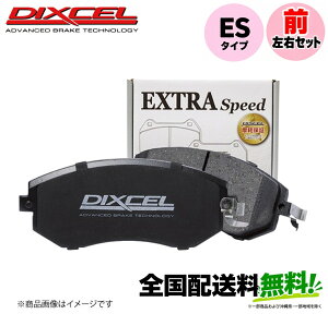 Dixcel �u���[�L�p�b�h ES�^�C�v 311504 �t�����g���E�Z�b�g TOYOTA �v���{�b�N�X �o�� NSP160V NCP160V NCP165V �f�B�N�Z�� �g���^ PROBOX VAN EXTRA Speed