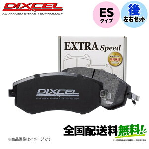 Dixcel �u���[�L�p�b�h ES�^�C�v 325469 ���A���E�Z�b�g NISSAN �X�J�C���C�� CKV36 (COUPE) �f�B�N�Z�� �j�b�T�� SKYLINE EXTRA Speed