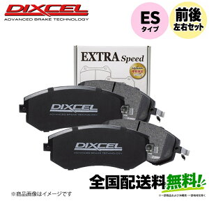 �}�c�_ NB8C ���[�h�X�^�[/���[�m�X ���[�h�X�^�[ �O��Z�b�g1�䕪 Dixcel �u���[�L�p�b�h ES�^�C�v 351232+355234 MAZDA ROADSTER/EUNOS ROADSTER