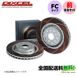 �X�o�� GDB �C���v���b�T �t�����g���E�Z�b�g Dixcel �u���[�L���[�^�[ FC�^�C�v 3617003 SUBARU �f�B�N�Z�� IMPREZA