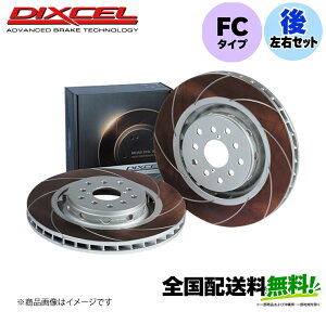 Dixcel �u���[�L���[�^�[ FC�^�C�v 3657022 ���A���E�Z�b�g SUBARU WRX VAB �f�B�N�Z��