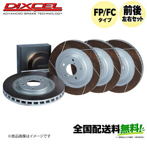 �}�c�_ ND5R# ���[�h�X�^�[/���[�m�X ���[�h�X�^�[ �O��Z�b�g1�䕪 Dixcel �u���[�L���[�^�[ FS�^�C�v 3513149+3553084 MAZDA �f�B�N�Z�� ROADSTER/EUNOS
