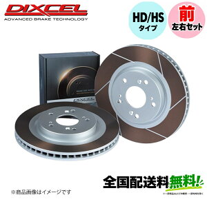 Dixcel �u���[�L���[�^�[ HD�^�C�v 3513091 �t�����g���E�Z�b�g MAZDA �A�e���U �X�|�[�c GG3S �f�B�N�Z�� ATENZA SPORTS