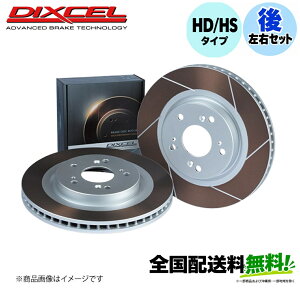 �z���_ KA9 ���W�F���h ���A���E�Z�b�g Dixcel �u���[�L���[�^�[ HS�^�C�v 3355020 HONDA �f�B�N�Z�� LEGEND