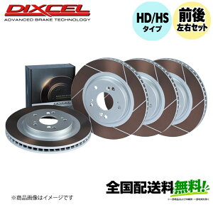 Dixcel �u���[�L���[�^�[ HS�^�C�v 3513163+3553074 �O��Z�b�g1�䕪 MAZDA MAZDA 3 BPEP/BPFJ3P �f�B�N�Z��