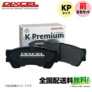 Dixcel �u���[�L�p�b�h KP�^�C�v 381090 �t�����g���E�Z�b�g TOYOTA �s�N�V�X ���K LA710A �f�B�N�Z�� �g���^ PIXIS MEGA