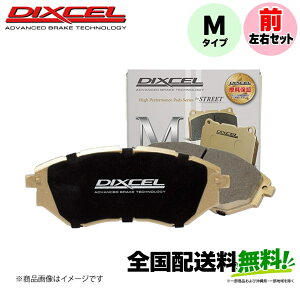 Dixcel �u���[�L�p�b�h M�^�C�v 371032 �t�����g���E�Z�b�g SUZUKI ���S��R CV21S �f�B�N�Z�� �X�Y�L WAGON R