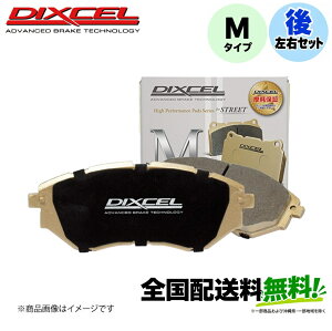 Dixcel �u���[�L�p�b�h M�^�C�v 315736 ���A���E�Z�b�g LEXUS RX350 TALA15 �f�B�N�Z�� ���N�T�X