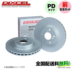 Dixcel �u���[�L���[�^�[ PD�^�C�v 3714025 �t�����g���E�Z�b�g NISSAN NV100 �N���b�p�[ DR17V �f�B�N�Z�� NV100 CLIPPER