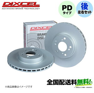 Dixcel �u���[�L���[�^�[ PD�^�C�v 3553090 ���A���E�Z�b�g MAZDA CX-60 KH3P �f�B�N�Z��