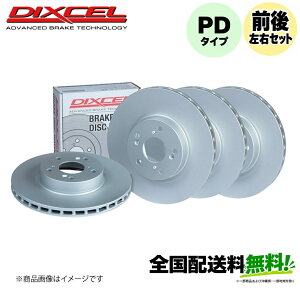 Dixcel �u���[�L���[�^�[ PD�^�C�v 3513001+3553002 �O��Z�b�g1�䕪 MAZDA RX-7 FD3S �f�B�N�Z��