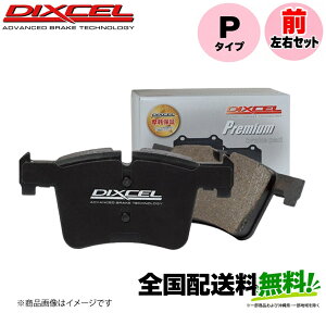 �~�c�r�V F15A F17A �V�O�} �t�����g���E�Z�b�g Dixcel �u���[�L�p�b�h P�^�C�v 341078 MITSUBISHI �f�B�N�Z�� SIGMA Premium