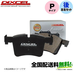���N�T�X UVF45 LS600h/hL ���A���E�Z�b�g Dixcel �u���[�L�p�b�h P�^�C�v 315539 LEXUS