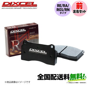 Dixcel �u���[�L�p�b�h R01�^�C�v 311360 �t�����g���E�Z�b�g TOYOTA �r�X�^ SV50 SV55 AZV50 AZV55 �f�B�N�Z�� �g���^ VISTA