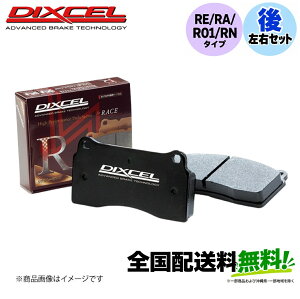 Dixcel �u���[�L�p�b�h R01�^�C�v 335036 ���A���E�Z�b�g HONDA �C���e�O�� DA5 DA7 �f�B�N�Z�� �z���_ INTEGRA