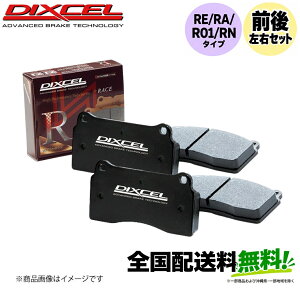 Dixcel �u���[�L�p�b�h RE�^�C�v 361077+325499 �O��Z�b�g1�䕪 SUBARU WRX VAB �f�B�N�Z�� �X�o��