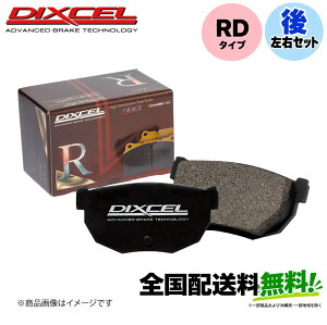 Dixcel �u���[�L�p�b�h RD�^�C�v 335036 ���A���E�Z�b�g HONDA �C���e�O�� DA5 DA7 �f�B�N�Z�� �z���_ INTEGRA