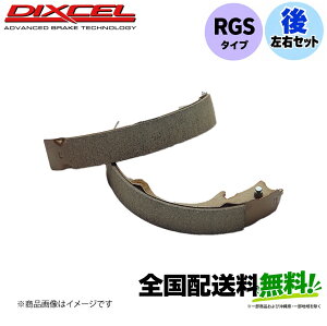 Dixcel �u���[�L�V���[ RGS�^�C�v 3850086 ���A���E�Z�b�g TOYOTA �s�N�V�X ���K LA710A �f�B�N�Z�� �g���^ PIXIS MEGA