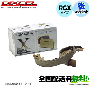 Dixcel �u���[�L�V���[ RGX�^�C�v 3154716 ���A���E�Z�b�g TOYOTA �v���{�b�N�X �o�� NSP160V NCP160V NCP165V �f�B�N�Z�� �g���^ PROBOX VAN