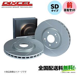 Dixcel �u���[�L���[�^�[ SD�^�C�v 3714025 �t�����g���E�Z�b�g MITSUBISHI �~�j�L���u DS16T �f�B�N�Z�� �~�c�r�V