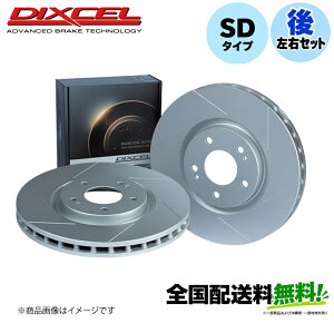 Dixcel �u���[�L���[�^�[ SD�^�C�v 3352538 ���A���E�Z�b�g HONDA �C���e�O�� DA5 DA7 �f�B�N�Z�� INTEGRA