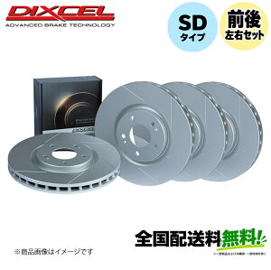 Dixcel �u���[�L���[�^�[ SD�^�C�v 3513013+3553006 �O��Z�b�g1�䕪 MAZDA RX-7 SA22C �f�B�N�Z��