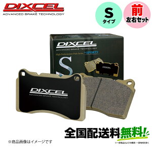 Dixcel �u���[�L�p�b�h S�^�C�v 331440 �t�����g���E�Z�b�g HONDA N-ONE e: JG5 �f�B�N�Z�� �z���_