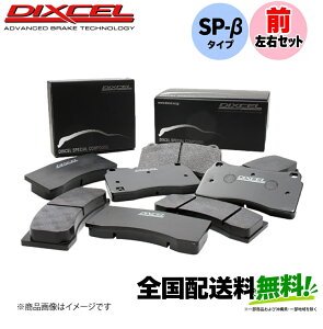 Dixcel �u���[�L�p�b�h SP-���^�C�v 331440 �t�����g���E�Z�b�g HONDA N-ONE e: JG5 �f�B�N�Z�� �z���_ Specom-���t���b�g�^�C�v