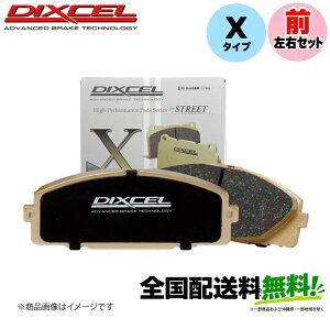 Dixcel �u���[�L�p�b�h X�^�C�v 321036 �t�����g���E�Z�b�g NISSAN �p���T�[/�G�N�T/���x���^ ���B�� HNN13 �f�B�N�Z�� �j�b�T�� PULSAR/EXA/LIBERTA VILLA