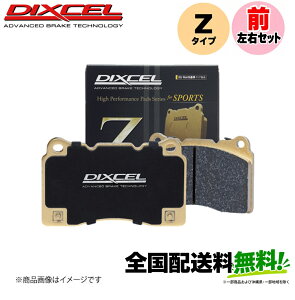 Dixcel �u���[�L�p�b�h Z�^�C�v 311360 �t�����g���E�Z�b�g TOYOTA �r�X�^ �A���f�I SV50G SV55G AZV50G AZV55G �f�B�N�Z�� �g���^ VISTA ARDEO